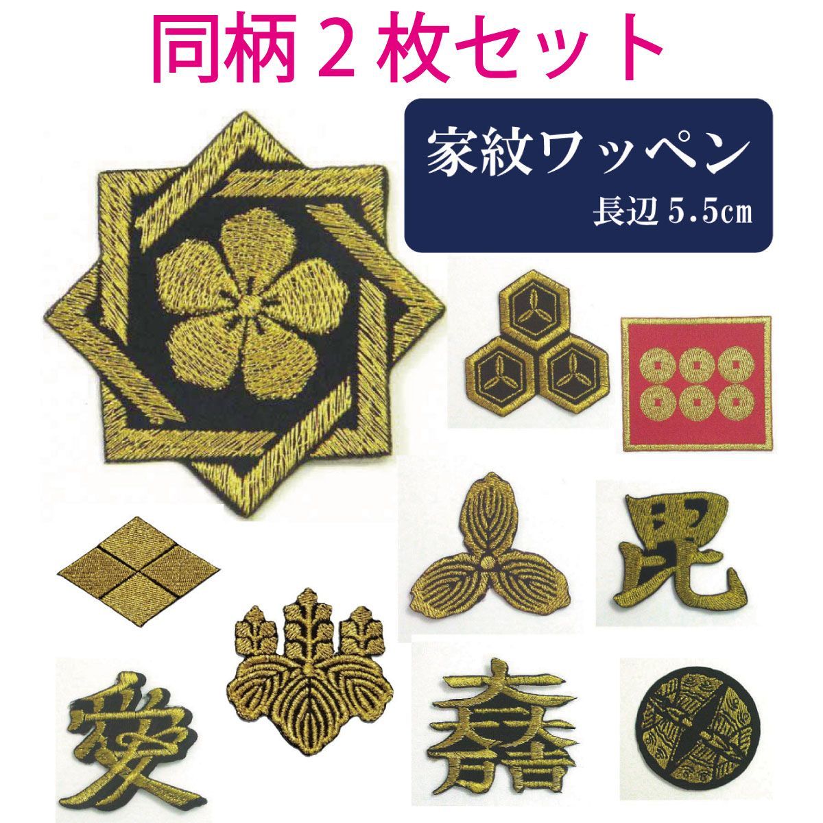 CHROME HEARTS ワッペンとバッジセット CHROME HEARTS ワッペンとバッジセット