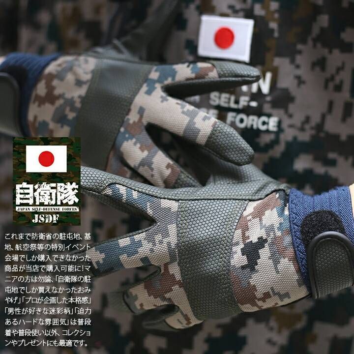 日本軍　飛行　手袋 Yahoo!オークション - 【舟】日本陸軍航空隊飛行手袋 日本軍飛行