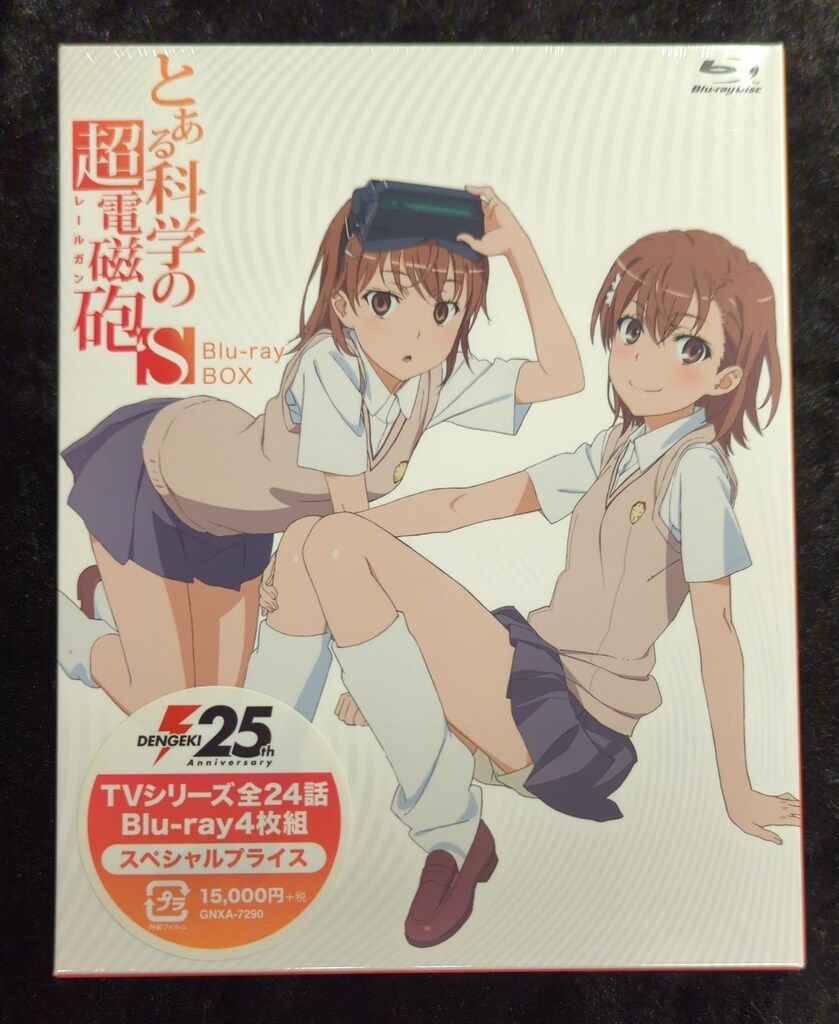 未開封 アニメBlu-ray とある科学の超電磁砲S Blu-ray BOX