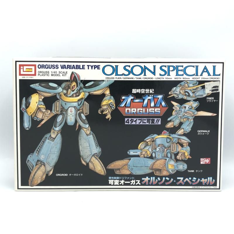 イマイ　1/40 可変オーガス　 超時空世紀オーガス　中古未開封 未組立 イマイ(IMAI)|1/40 可変オーガス|HARDOFFオフモール（オフモ