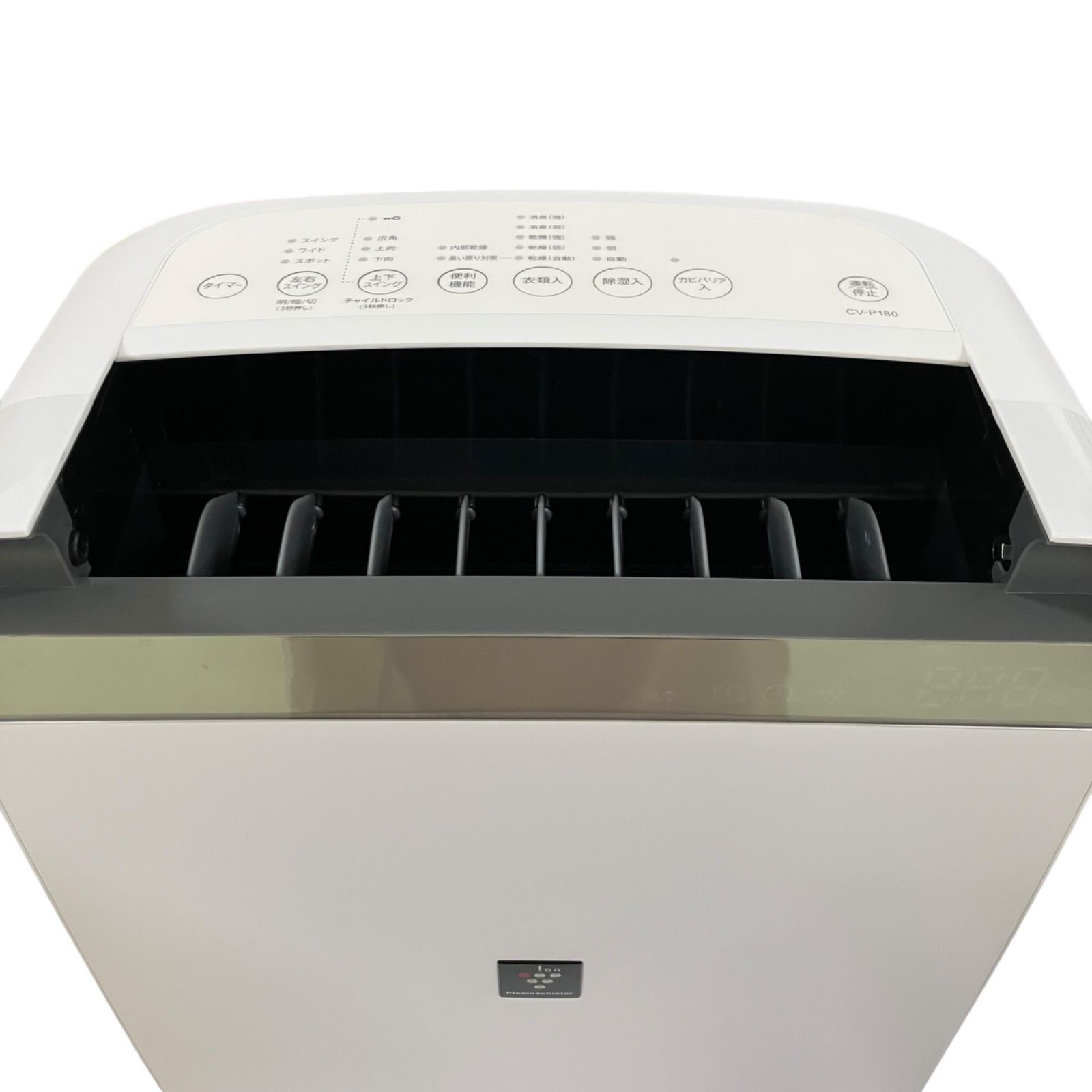 訳あり】SHARP 除湿機 CV-P180 プラズマクラスター 18L ハイパワー除湿