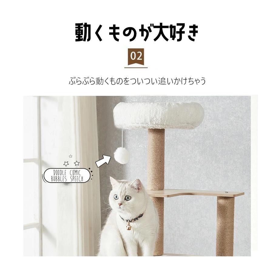 運動不足解消 麻紐