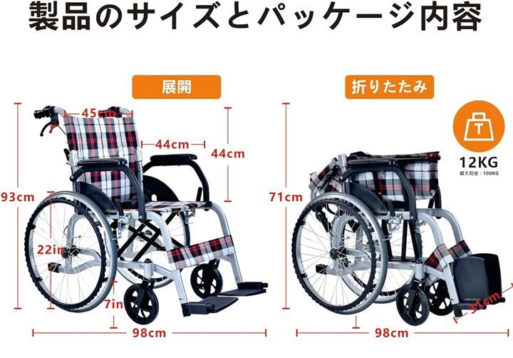 Care-parents 車椅子 自走式 アルミ製 折りたたみ 車イス 介助 自走 兼用 折り畳み CP-30 A 5 NB 格子 98 x 64 93