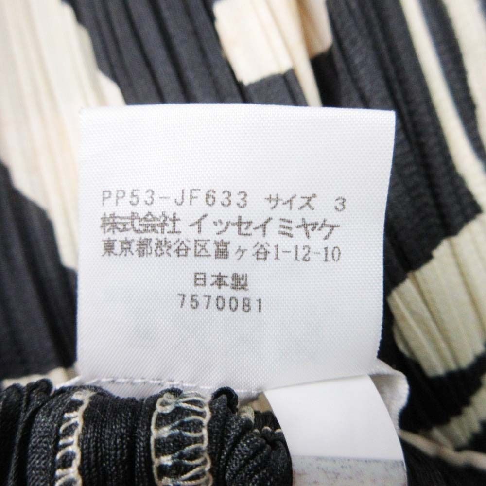 イッセイミヤケ