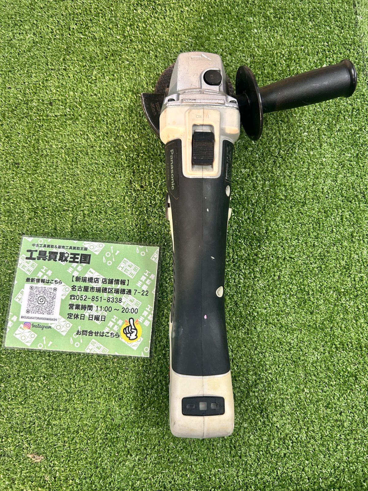 Panasonic パナソニック 充電ディスクグラインダー100 EZ4640 
