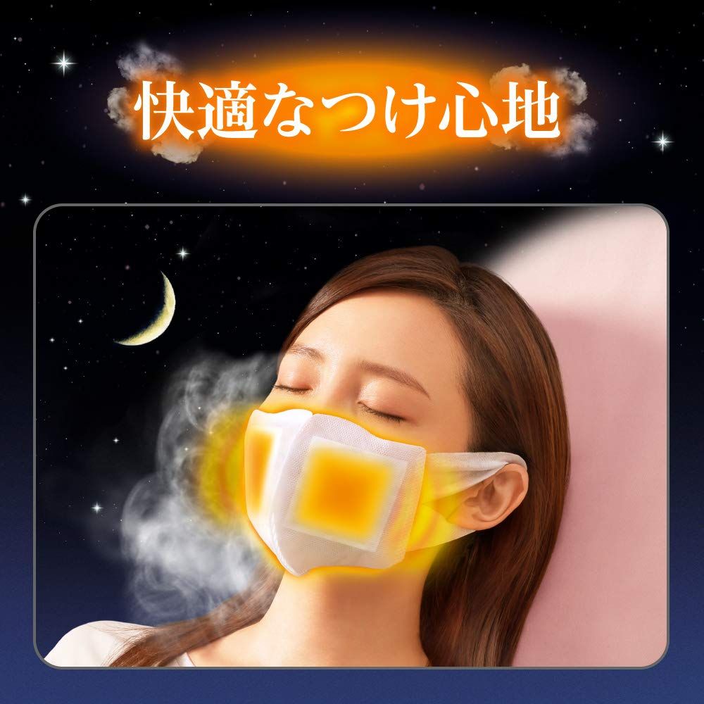 蒸気でホットうるおいマスク 1箱