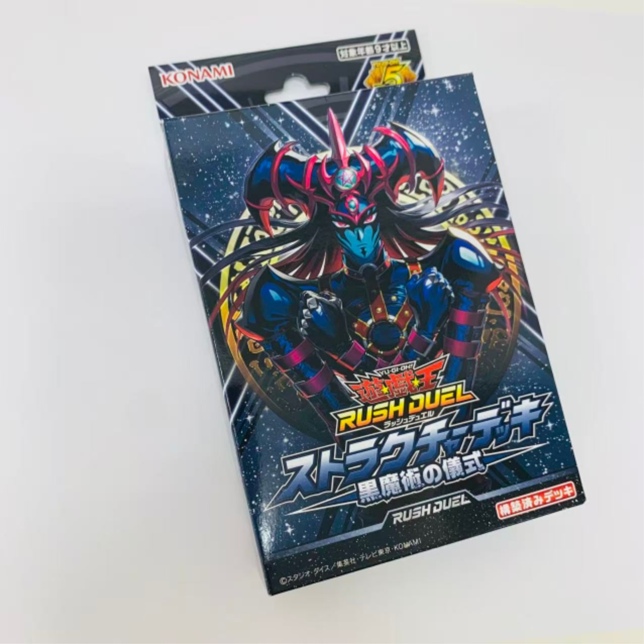 【新品未開封】遊戯王ラッシュデュエル　ストラクチャーデッキ黒魔術の儀式　２４個 遊戯王ラッシュデュエル ストラクチャーデッキ 黒魔術の儀式