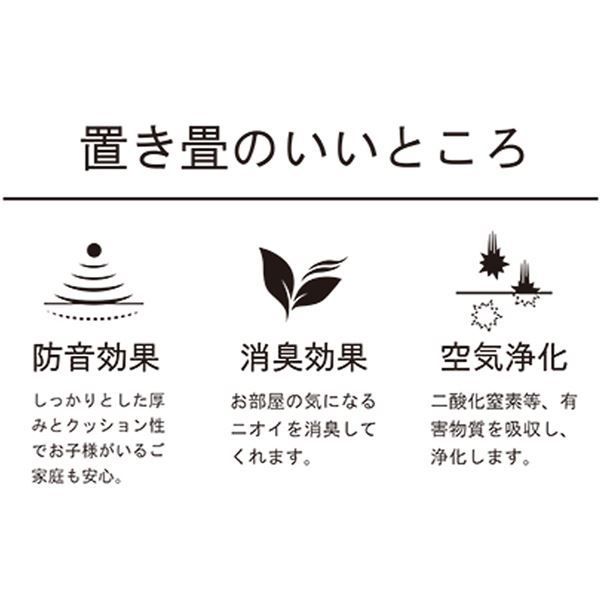 置き畳 ユニット畳 約幅65×奥行65×高さ1.5cm グリーン い草100％ 軽量