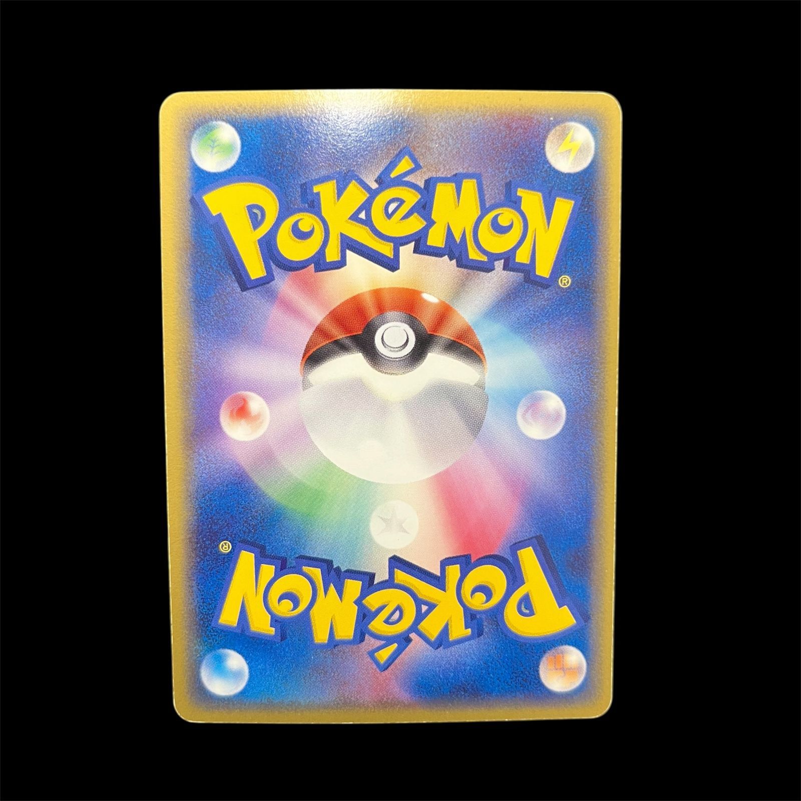 送料無料】ポケモンカード 基本水エネルギー ホロンの幻影 Al3-MCN-692