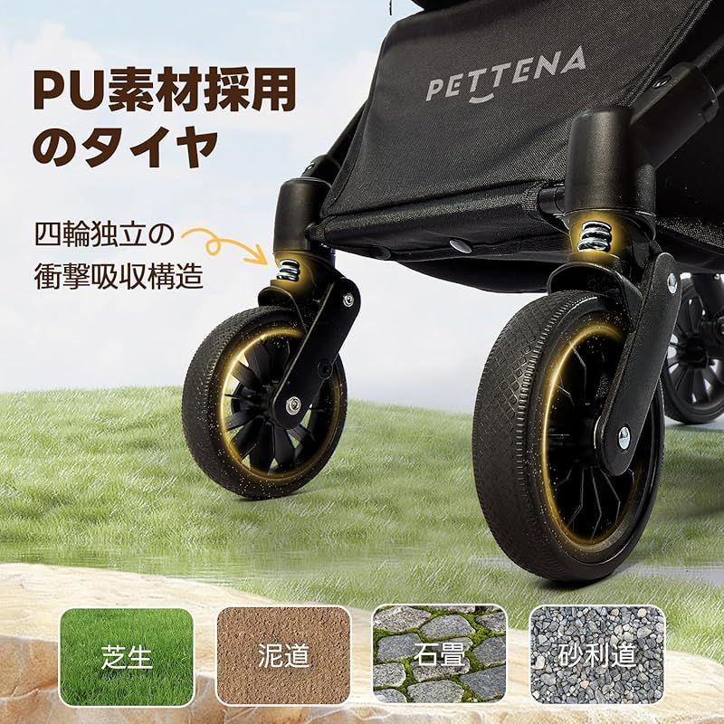 安定性最高 広い空間