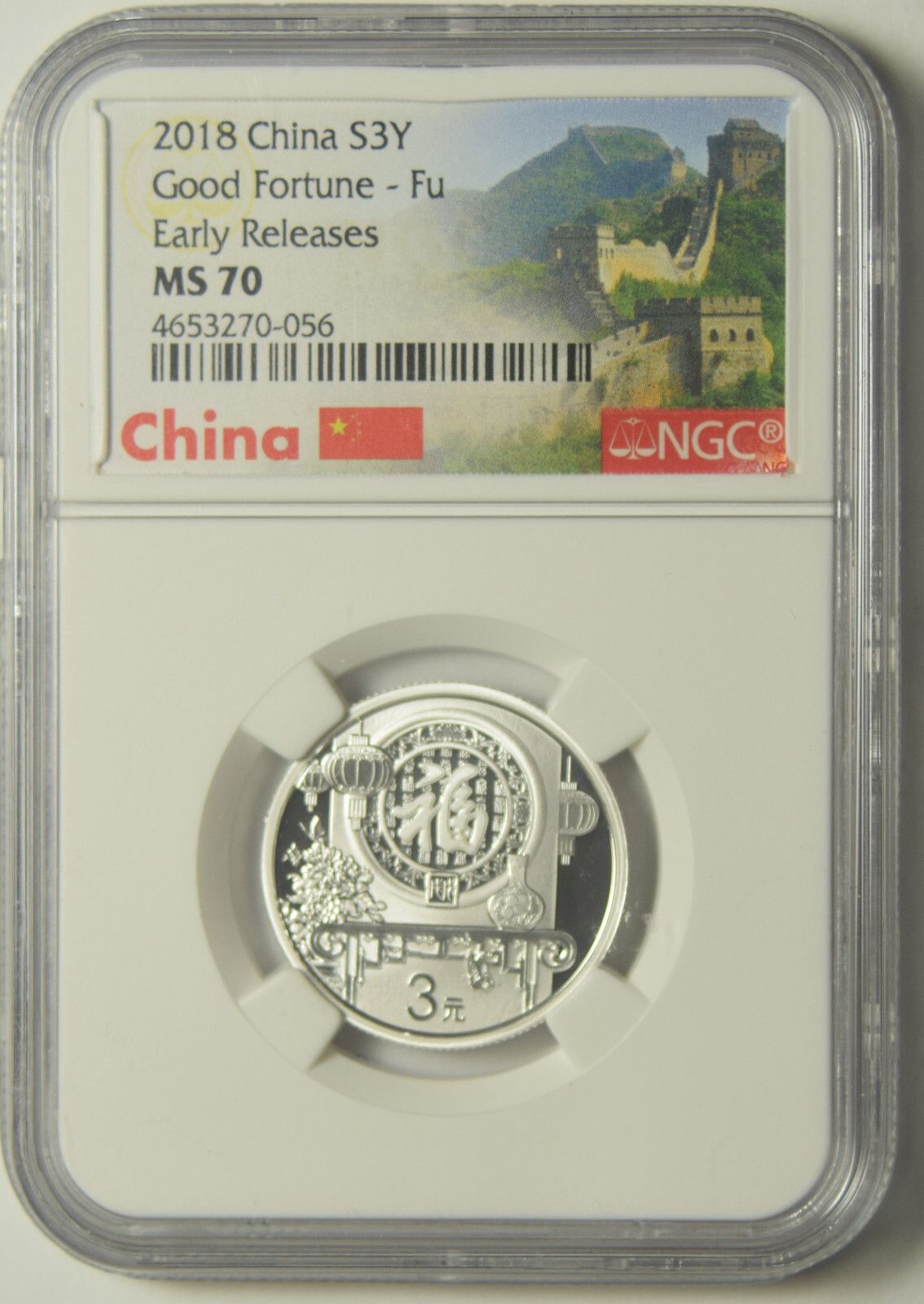 2018 Chinese 3 Yuan NGC MS-70 tune - Fu Early Releases 70-056