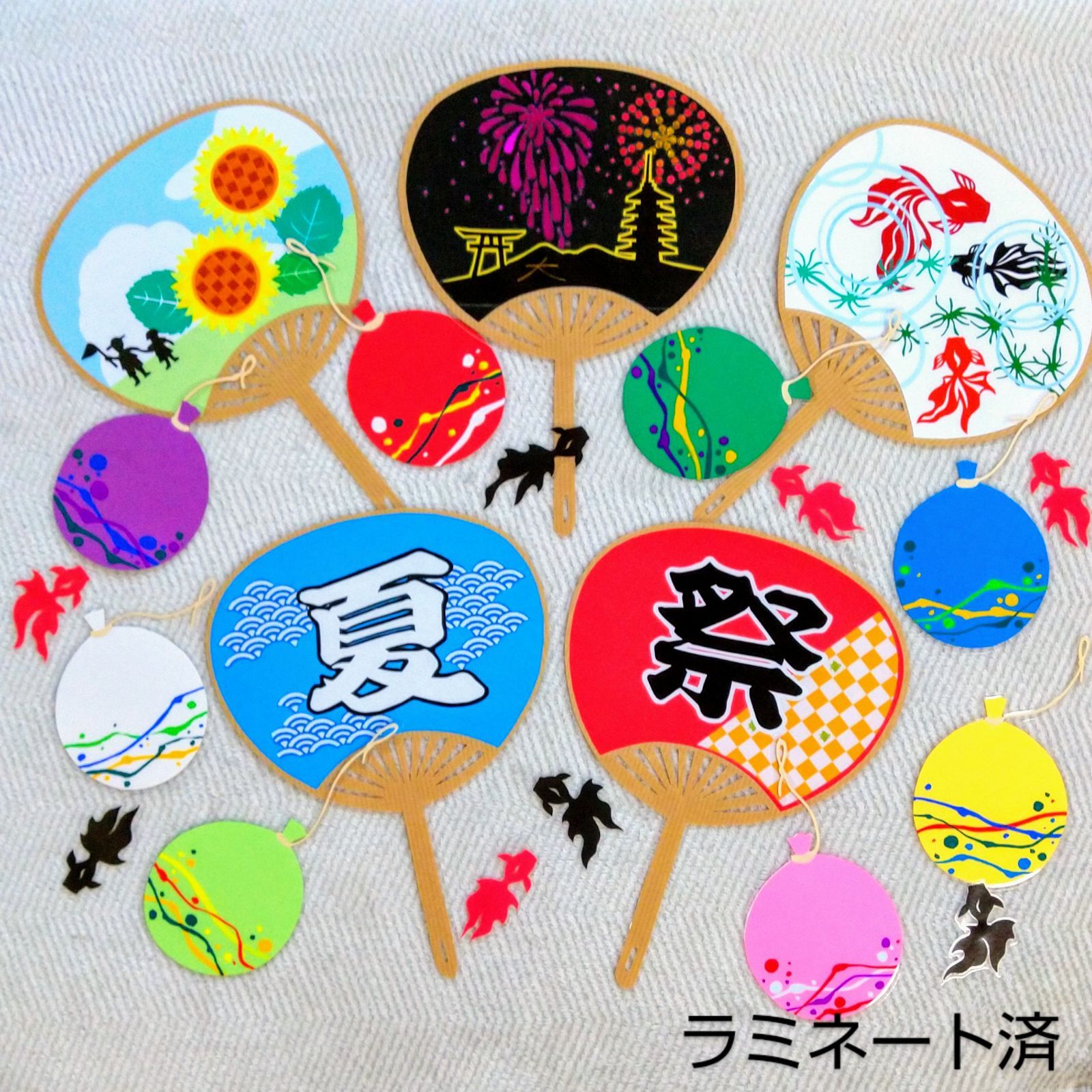 夏の壁面飾り】和風『夏の風物詩』うちわ・ヨーヨー・金魚(ラミ済)花火