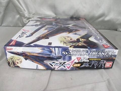 Sx-262Hs ドラケンIII