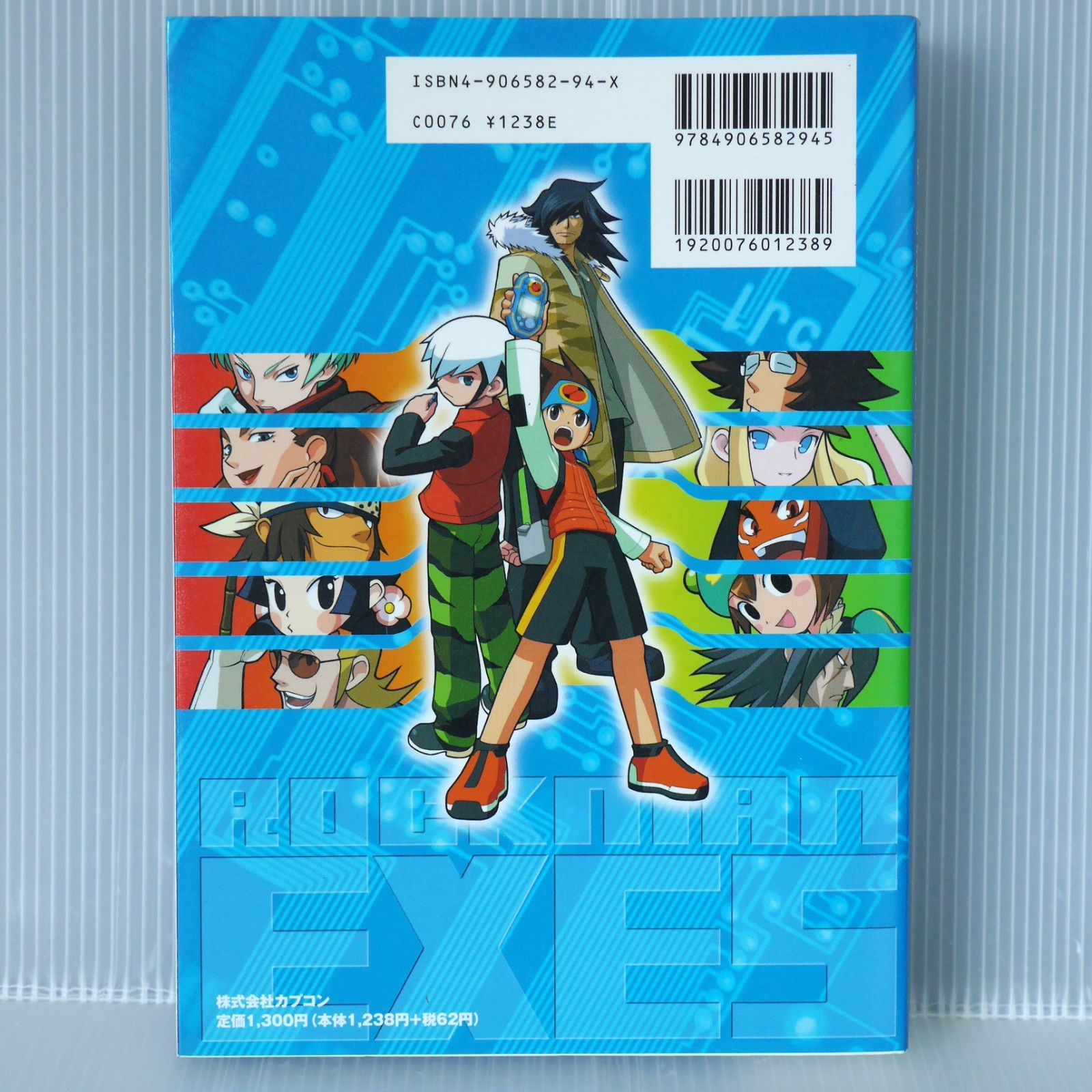 Code Age Commmanders【新品未開封・PS2日本版】 Raido's Stuff - PS2 - Code Age Commanders ~Tsugumono