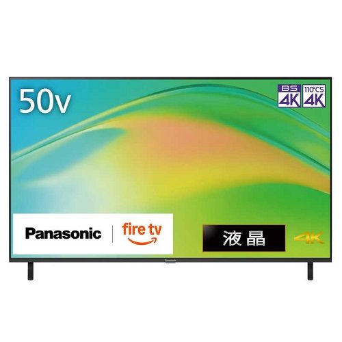 4K液晶 テレビ VIERA ビエラ 液晶スタンダードモデル Fire TV搭載 50V型 パナソニック TV-50W80B