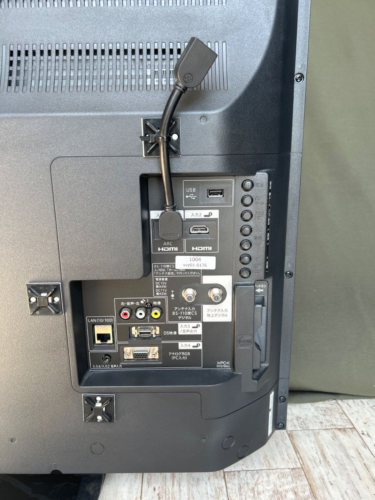 液晶テレビ