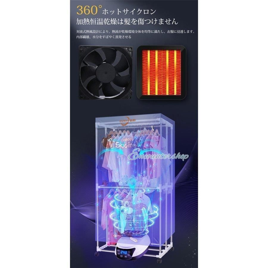 衣類乾燥 コンパクト