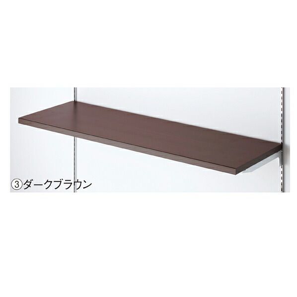 木棚セット W60×D30cm ダークブラウン  61-422-46-3 