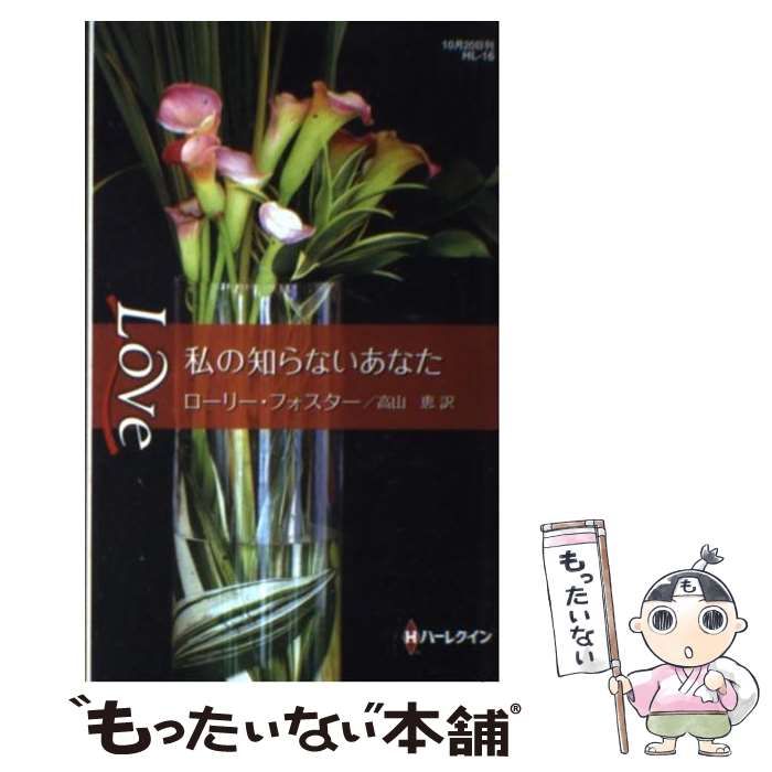 中古】ライトノベル(文庫) ≪女性向け≫ )ありがとサマー 2012