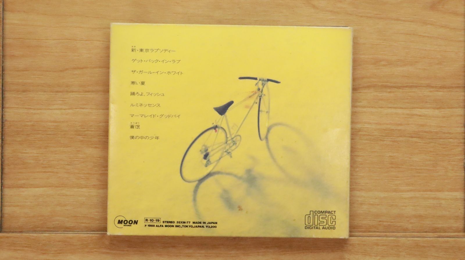 国内盤CD☆山下達郎/Tatsuro Yamashita□ 僕の中の少年 【32XM77