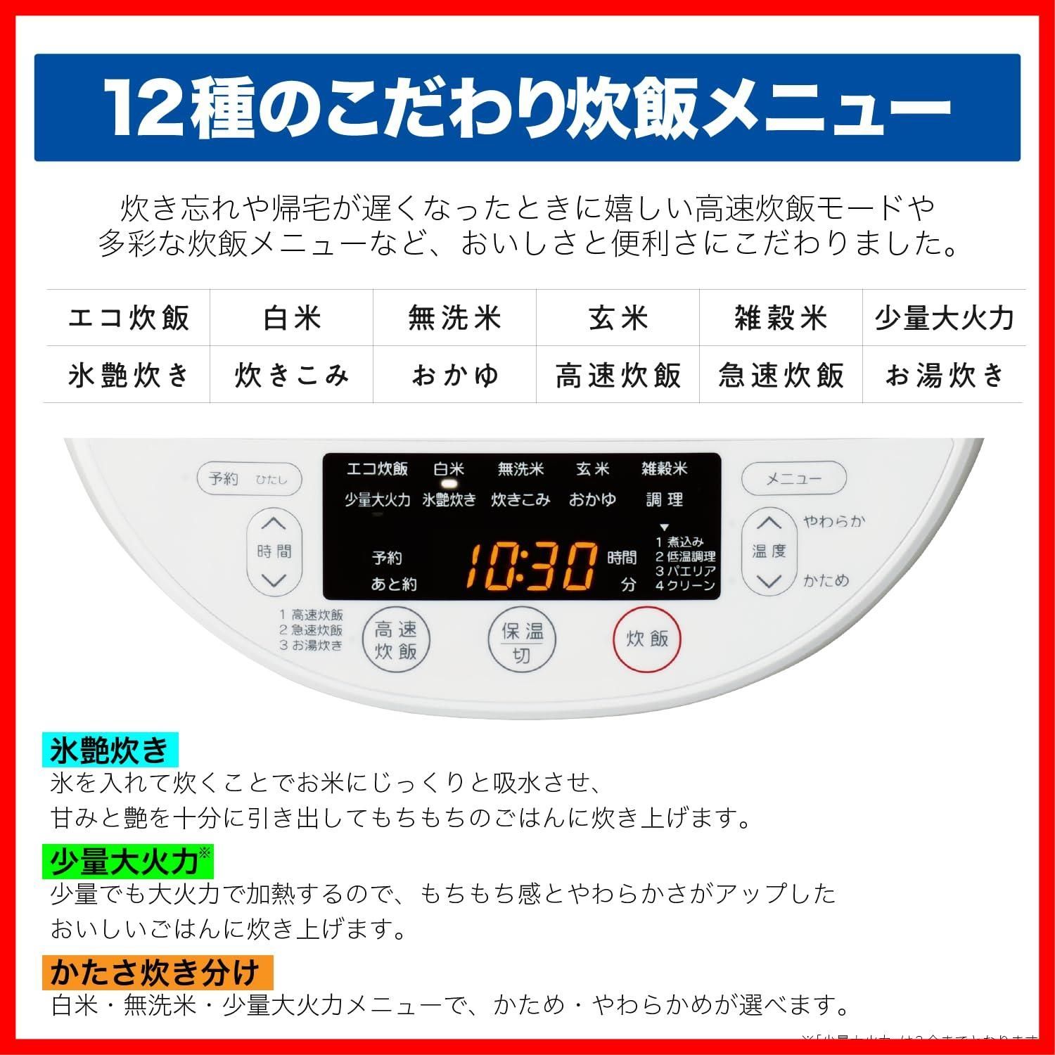 底面 ふたの3方向のヒーターで甘みを引き出す