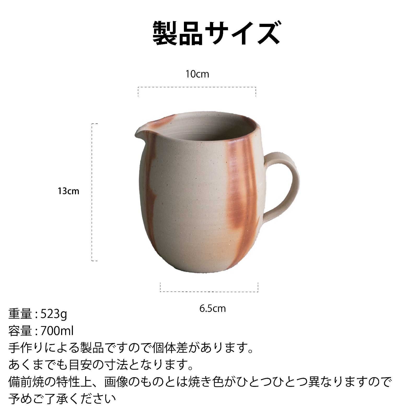 コーヒーサーバー 備前焼コーヒーサーバー