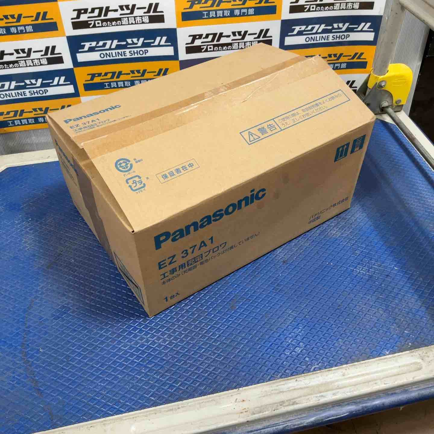 コードレスブロア EZ37A1