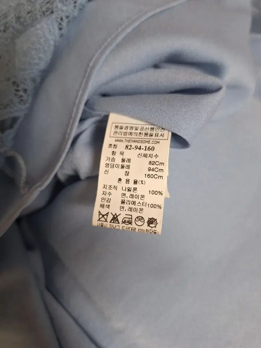 タイムレースドレス