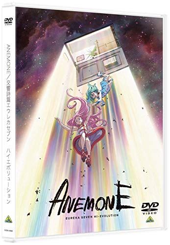 ANEMONE／交響詩篇エウレカセブン ハイエボリューション [DVD]／京田