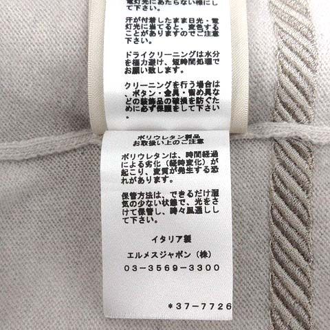 エルメス HERMES 2023AW Les Tambours 刺繍 ウール ニット カーディガン 3H2708DI ベージュ 36 美品 レディース エルメス(HERMES)エルメス Les Tambours カーディガン 衣料品