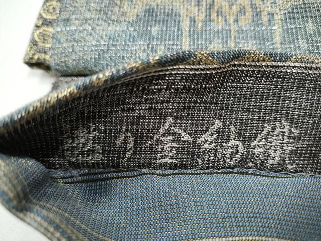 ワンタッチつけ帯