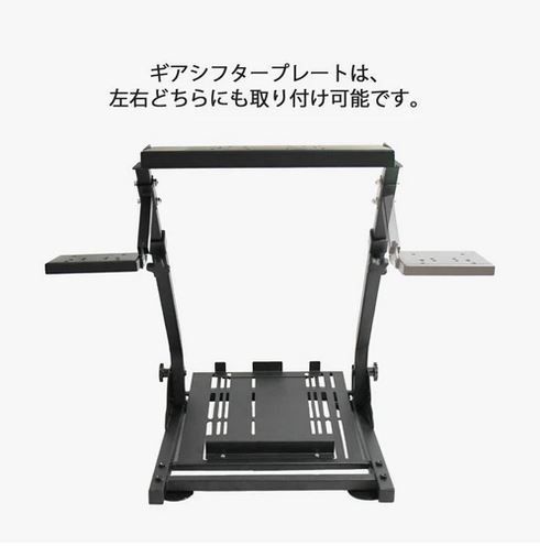 DRS-1 Racing Chair レーシング チェア 椅子 + AP2 Stand スタンド 2点