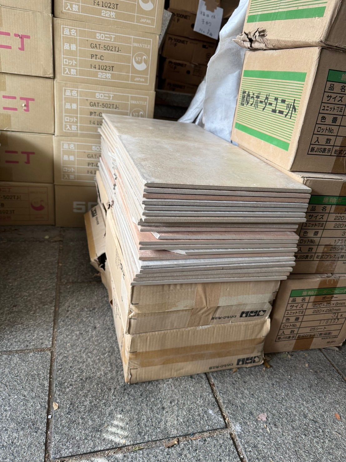 まとめ売り アレスタイル