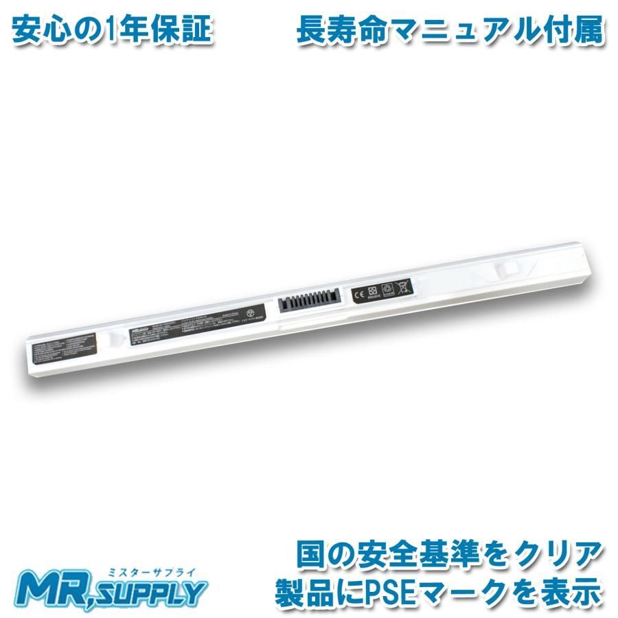 Dynabook ダイナブック 内蔵バッテリパック ホワイト 41AU-W 41AV-W 42AV-W 43AV-W PABAS285 PABAS287 PABAS289 PABAS292 対応