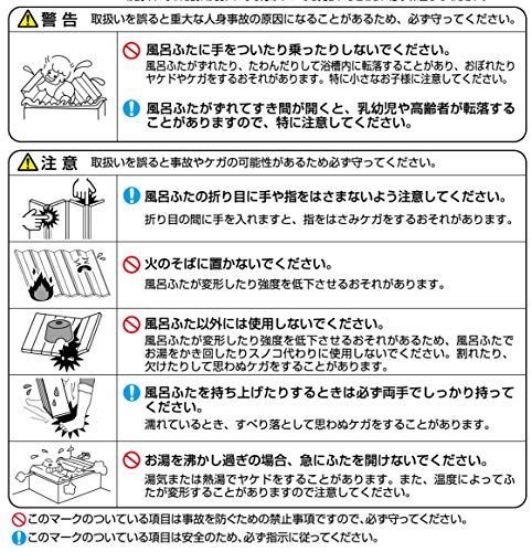 人気商品】オーエ コンパクト 風呂ふた ブラウン 幅75×長さ150.5cm