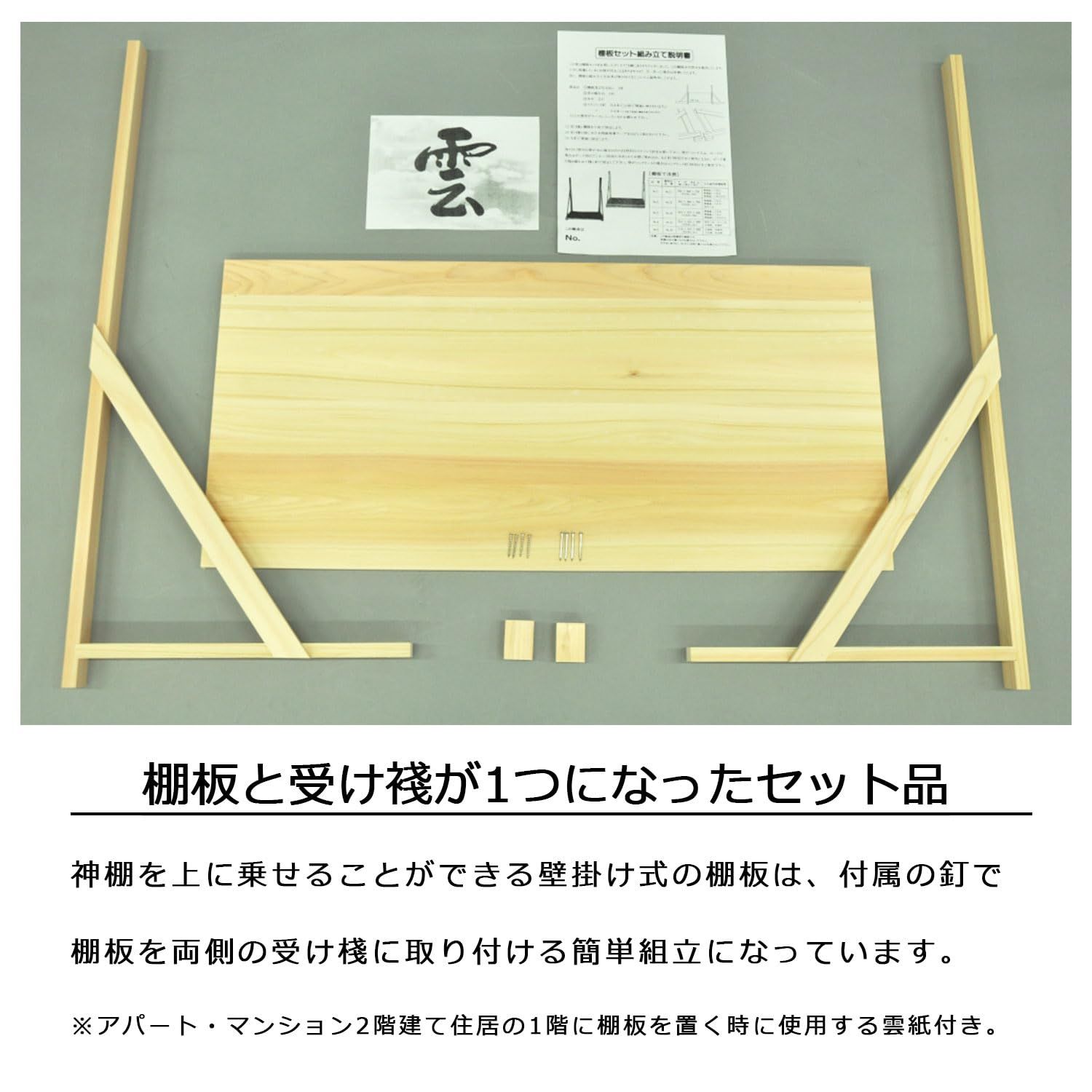 ナチュラル