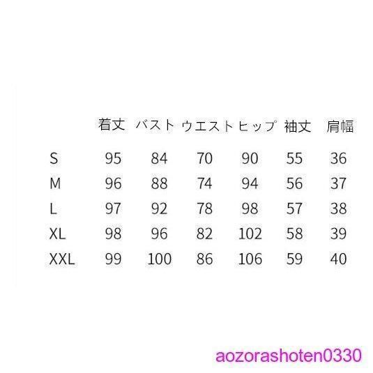 ツィードワンピース タイト