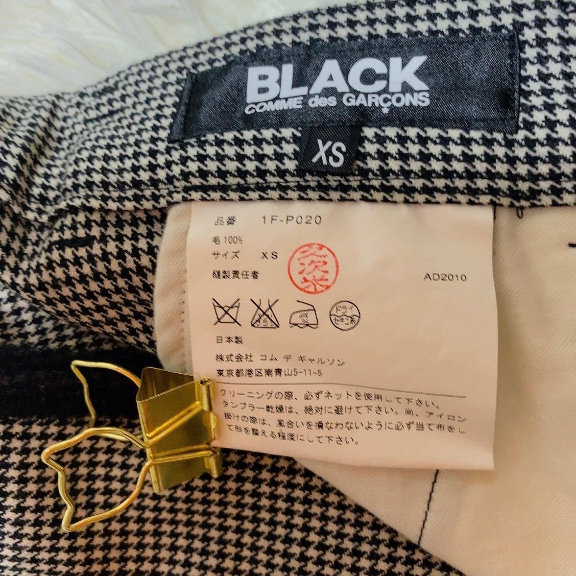 BLACK COMME des GARCONS ブラックコムデギャルソン サルエルパンツ