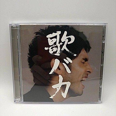 歌バカ 平井堅 平井堅／歌バカ Ken Hirai 10th Anniversary Complete Single