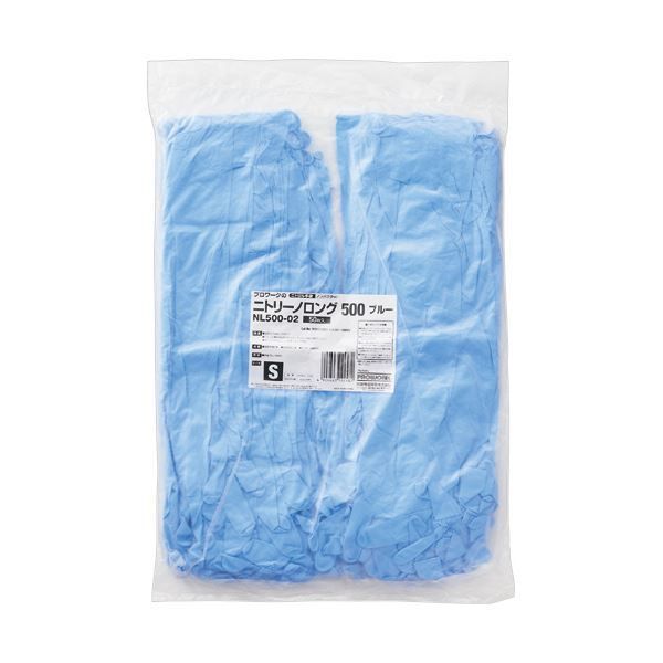中部物産貿易 ニトリーノロング500 粉なし S ブルー NL500-02-S 1パック 50枚 使い捨て手袋 使いきり手袋