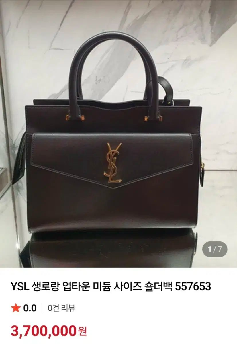 「値下げ」SAINT LAURENTアップタウンYSL カゴバック パリ直送!【YSL】☆イカール マキシ ショッピングバッグ☆ (Saint