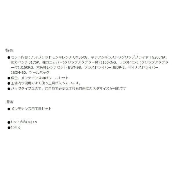 ロブテックス