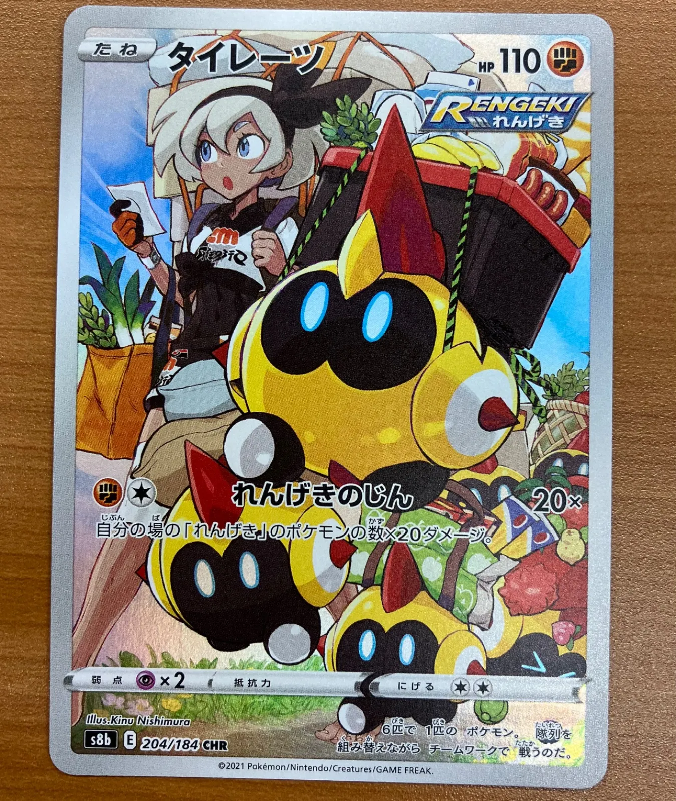 2026年最新】タイレーツ psa10の人気アイテム - メルカリ