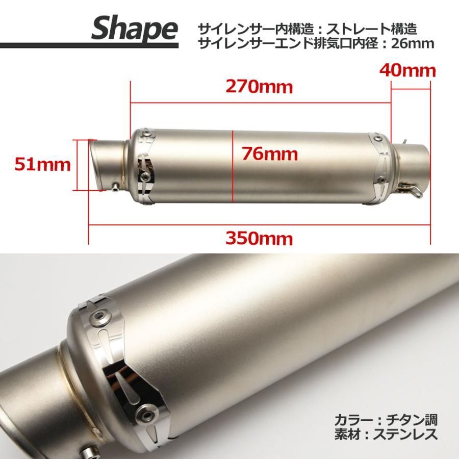 50.8mm 50.8Φ 汎用 マフラー スリップオンマフラー サイレンサー スリップオン 36mm変換 アダプター付き ステンレス バイクパーツ  カスタム パーツ 50.8 mm Φ50.8 汎用マフラー 外装 ドレスアップ 全長350mm メルカリ