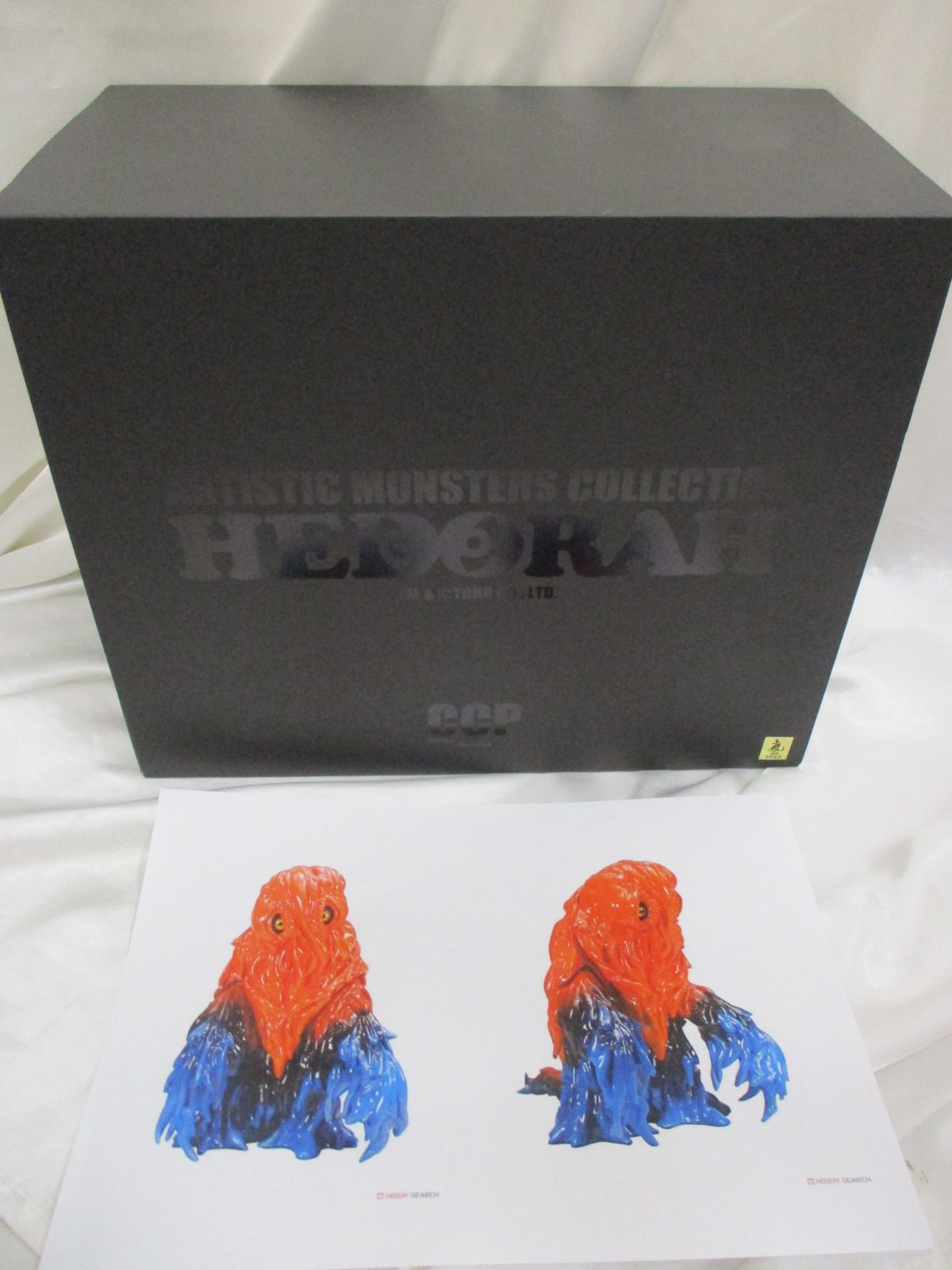 三沢併売】ヘドラ成長期 TOXIC Ver. 公害怪獣 Artistic Monsters