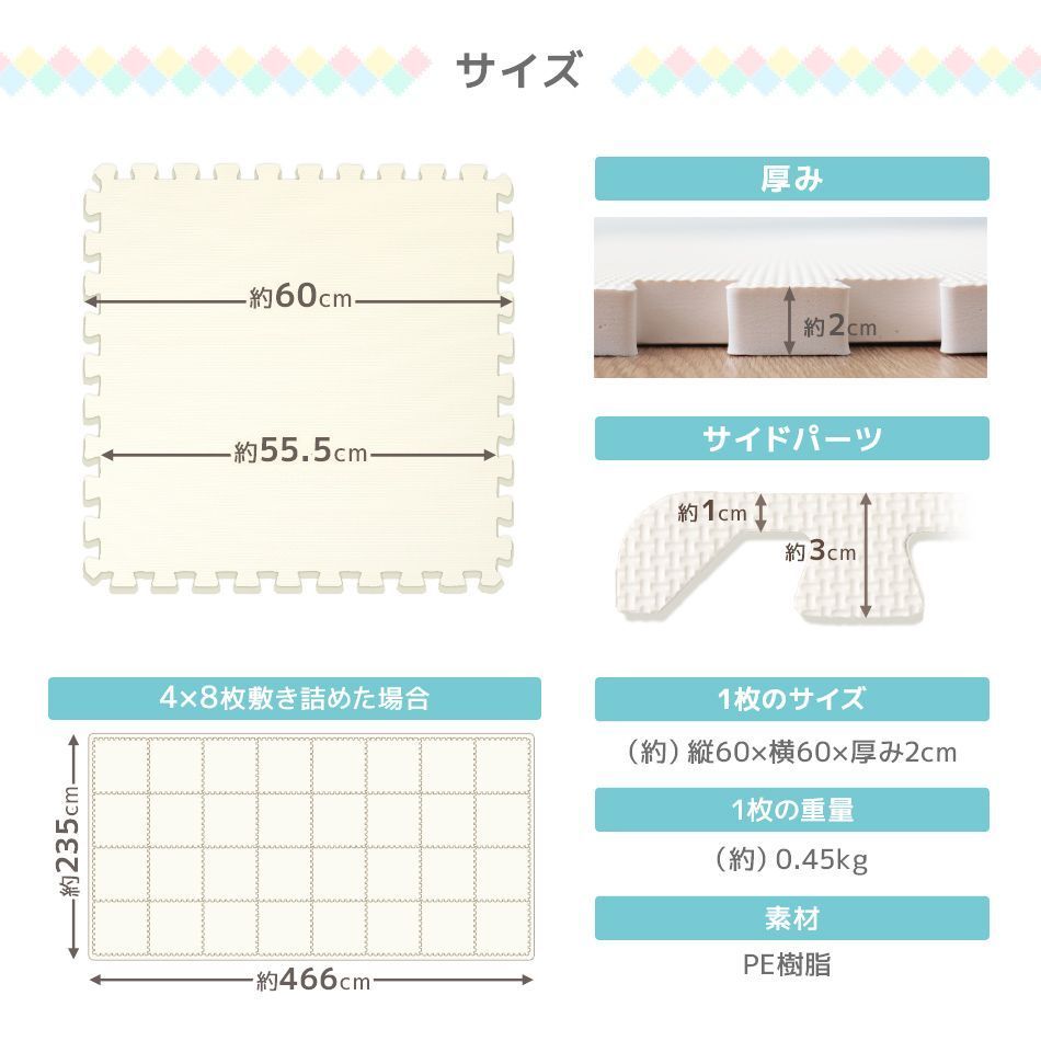 単色 ノンホルム