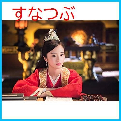 (未使用･未開封品)独孤伽羅〜皇后の願い〜 DVD-BOX2 Amazon.co.jp: 独孤伽羅～皇后の願い～ DVD-BOX1 ＜シンプルBOX
