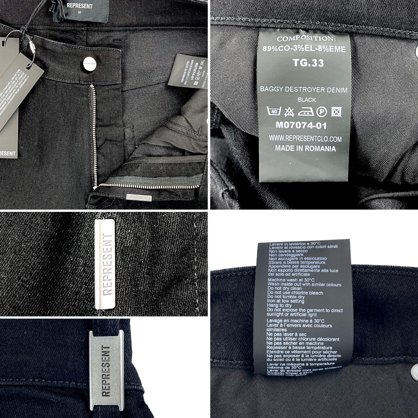 REPRESENT リプレゼント 両膝 ニー ダメージ ハイウエスト ワイド 
