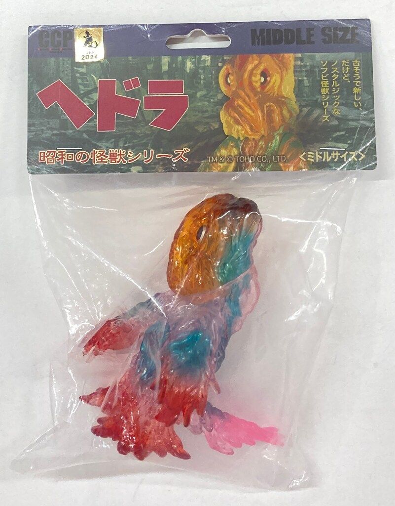 CCP CCP ミドルサイズシリーズ 【第9弾】 ヘドラ サイケデリックカラー