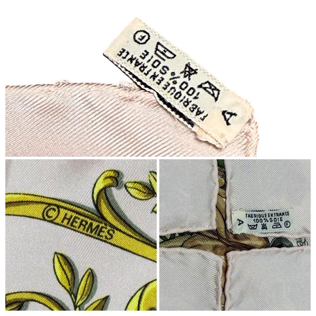 正規品 HERMES エルメス カレ90 ロンシャンへの散歩 シルク スカーフ